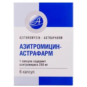 Азитроміцин-Астрафарм капсули по 250 мг, 6 шт.