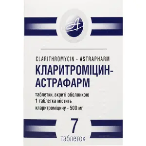 Кларитроміцин-Астрафарм таблетки по 500 мг, 7 шт.