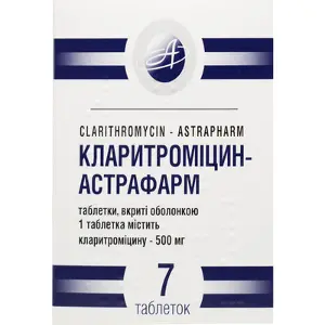 Кларитромицин-Астрафарм таблетки по 500 мг, 7 шт.