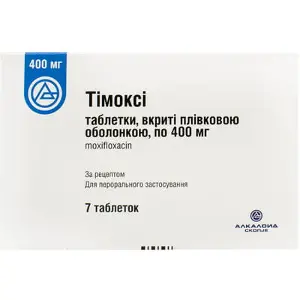 Тимокси таблетки по 400 мг, 7 шт.