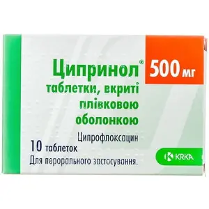 Ципринол таблетки в/о 500 мг № 10