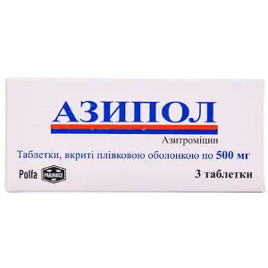 Азипол табл. п/о 500 мг № 3