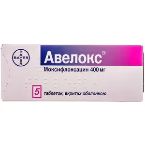 Авелокс таблетки в/о 400 мг № 5