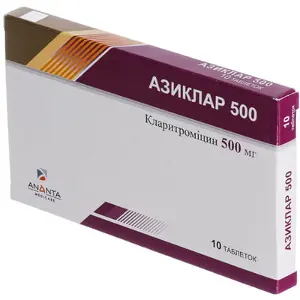 Азиклар 500 табл. п/о 500 мг № 10