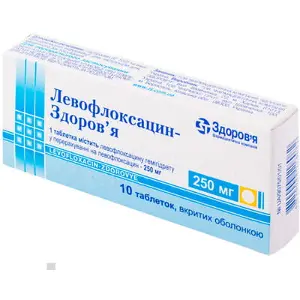 Левофлоксацин-Здоров'я 250 мг N10