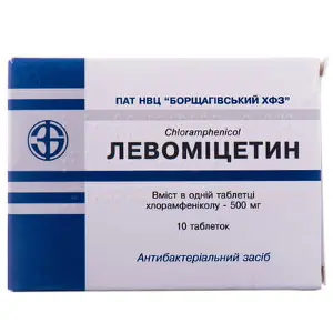 Левоміцетин таблетки по 0,5 г, 10 шт. - Борщагівський ХФЗ