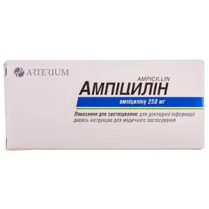 Ампициллин таблетки по 250 мг №20 (10х2)
