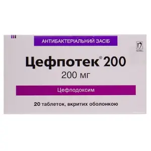 Цефпотек таблетки в/о 200 мг блістер № 20