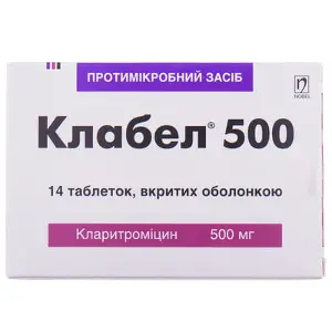 Клабел таблетки в/о 500 мг № 14