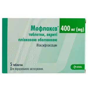 Мофлакса таблетки в/о 400 мг № 5