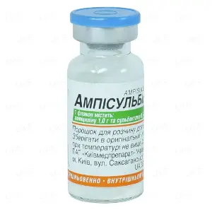 Ампициллин Синтез порошок д/ин. по 500 мг (флакон)