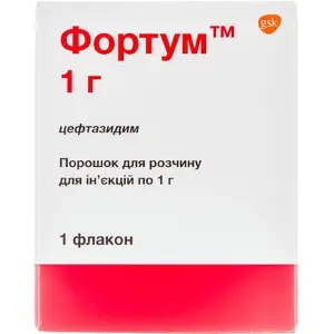 Фортум порошок для раствора для инъекций, 1 г