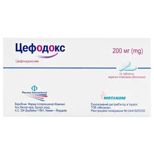 Цефодокс табл. п/о 200 мг № 10