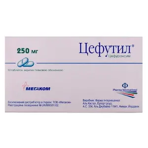 Цефутил табл. п/о 250 мг № 10