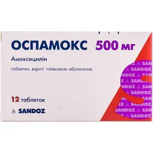 Оспамокс таблетки в/о 500 мг № 12