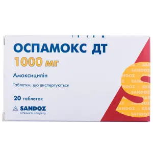 Оспамокс ДТ табл. 1000 мг № 20