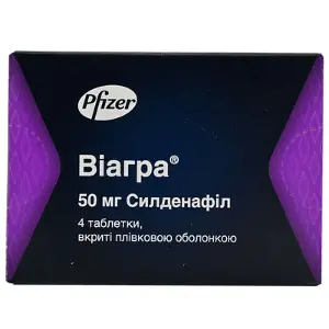 Віагра таблетки  по 50 мг, 4 шт.