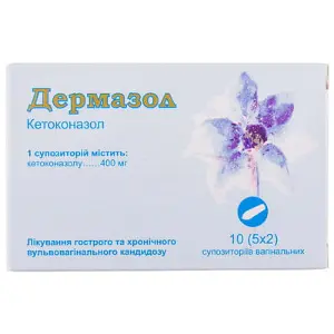 Дермазол супозиторії вагінальні по 400 мг, 10 шт.