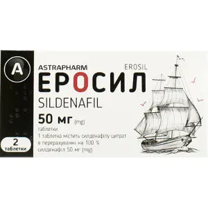 Еросил таблетки для потенції по 50 мг, 2 шт.