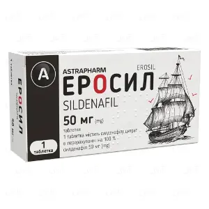 Эросил таблетки для потенции по 50 мг, 1 шт.