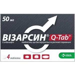 Візарсин Q-тав таблетки по 50 мг, 4 шт.