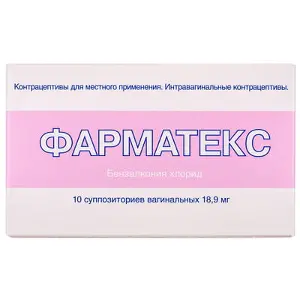Фарматекс супозиторії вагінальні протизаплідні по 18,9 мг, 10 шт.