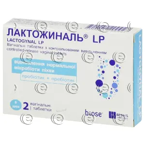 Лактожиналь LP таблетки вагінальні, 2 шт.