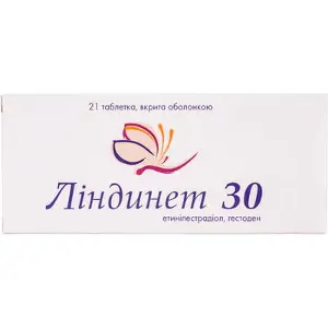 Линдинет таблетки по 30 мг, 21 шт.