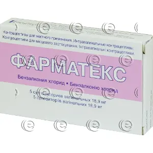 Фарматекс супозиторії вагінальні протизаплідні по 18,9 мг, 5 шт.
