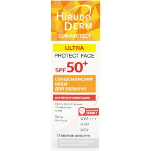 Крем для лица HIRUDODERM (Гирудодерм) Sun Protect Ultra Protect Face солнцезащитный SPF50+, 50 мл