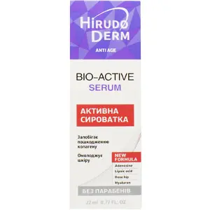  HD Anti Age Bio-Active Serum 22 мл сироватка
