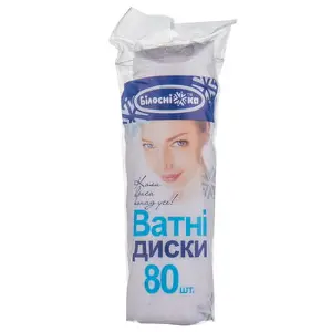  Диски ватні Білосніжка №80