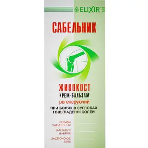 Крем-бальзам Шабельник живокіст, 150 мл - Elixir