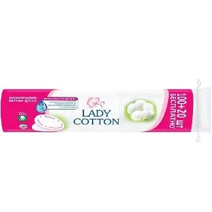 Диски ватні косметичні Lady Cotton №100