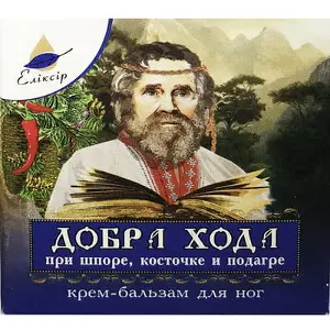 Добра хода при шпорі, кісточці та подагрі 10г крем-бальзам