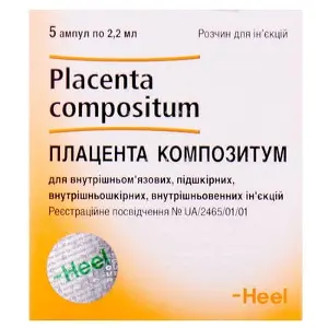 Плацента Композитум розчин для ін'єкцій в ампулах по 2,2 мл, 5 шт.