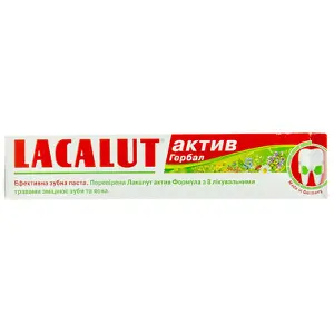 Зубна паста Лакалут Актив Гербал (Lacalut Aktiv Herbal), 75 мл