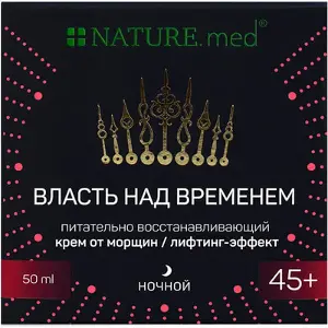 Nature.med живильно-відновлюючий зволожуючий крем від зморшок нічний. Ліфтинг-ефект 50 мл