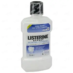 Listerine (Лістерин) Експерт відбілювання ополіскувач для порожнини рота, 250 мл