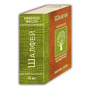 Ефірна олія Шавлія, 10 мл