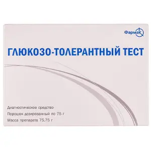 Глюкозо-толерантный тест 75.75 г