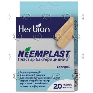 Neemplast лейкопластир бактерицидний, 20 шт