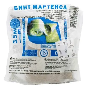 Бинт Мартенса, 3,5 м - Київгума