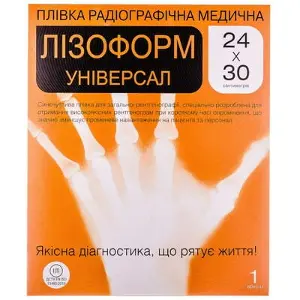 Плівка радіографічна медична Лізоформ Універсальна 24см х 30см 1лист