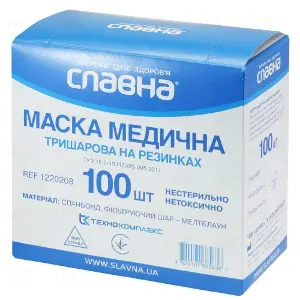 Маска медицинская защитная трехслойная на резинке нестерильная №100 (спанбонд) "Славна"