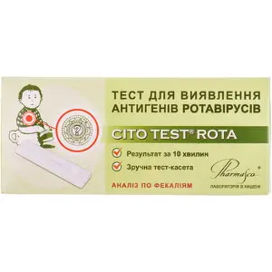 Тест CITO TEST ROTA для определения антигена ротавирусной инфекции (фекалии), 1 шт