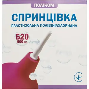 Спринцівка із твердим наконечником Б20, 600 мл, 1 шт.