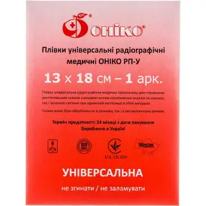 Пленка радиографическая универсальная ОНИКО РП-У размер 13 см х 18 см, 1 шт.