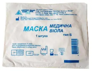 Маска марлевая медицинская тип Б №1