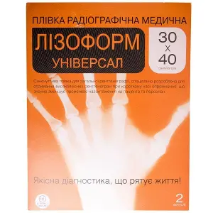 Пленка радиографическая медицинская Лизоформ Универсальная 30 см х 40 см, 2 шт.